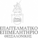 Μέλος στο Επαγγελματικό Επιμελητήριο Θεσσαλονίκης